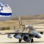 El ataque fue anunciado a través de la Radio Militar israelí por un portavoz.