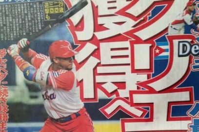 Yulieski Gourriel Signed Contract with Yokohama DeNA BayStars