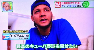 Primeras declaraciones de Yulieski a la prensa nipona desde Cuba.