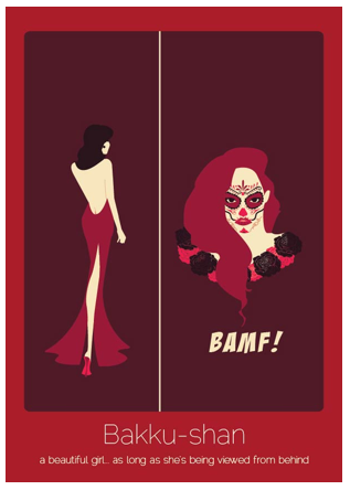 Bakku-shan (japonés): La mujer que es atractiva de espaldas… sólo de espaldas.