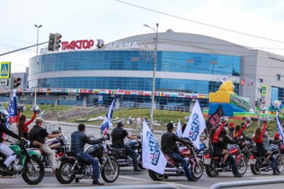 Chelyabinsk: la ciudad del judo hoy