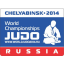 Logo del Campeonato Mundial de Judo