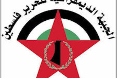 Llama el FDLP a la unidad interna palestina