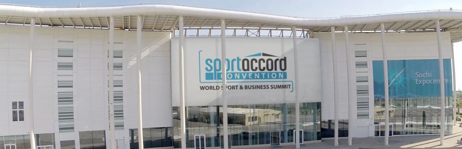 Sochi Expocentre