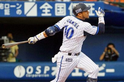 Yulieski Gurriel al bate