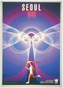 cartel-seul1988