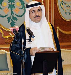 Sr. Saeed Hassan Saeed Aljomae, embajador saudita en Cuba.