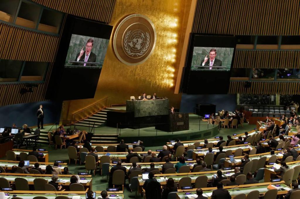 onu