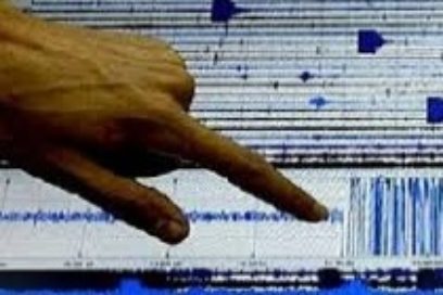 Sismos perceptibles en las provincias orientales