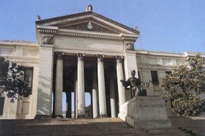 Nuevas normas jurídicas sobre el estudio de los trabajadores (+ Gaceta Oficial)