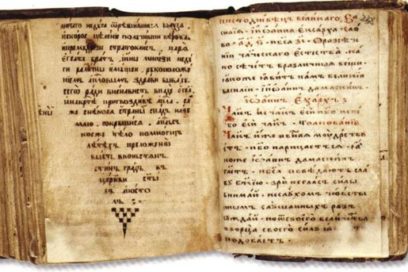 El libro y la lectura