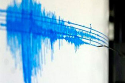 Sismo perceptible en Santiago de Cuba