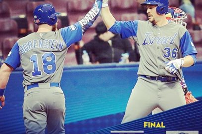 Israel continúa encendido