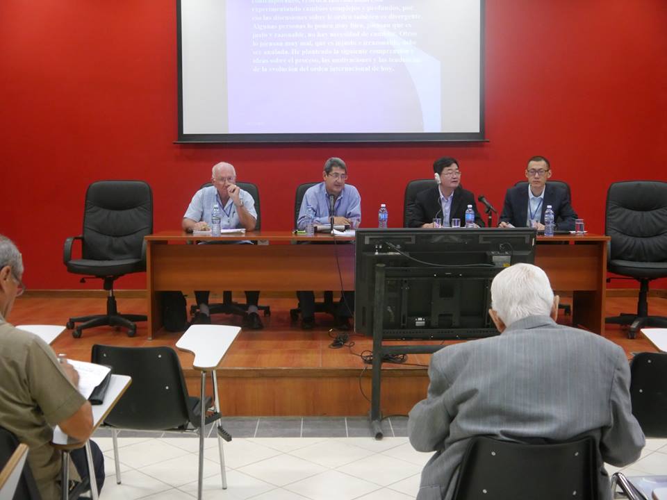 Última jornada del III Conferencia de Estudios Estratégicos