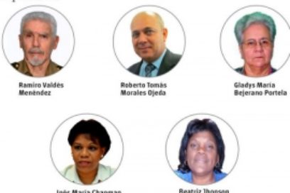 Miembros del Consejo de Estado electos en la IX Legislatura de la Asamblea Nacional del Poder Popular