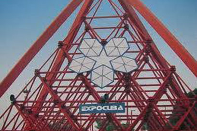 En defensa de Expocuba