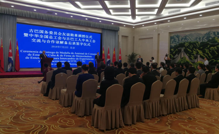 Foto: Cortesía de Embajada de Cuba en la R. P. China