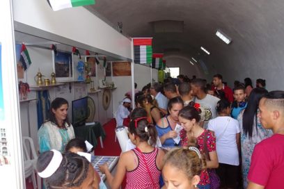 Emiratos Árabes Unidos en la Feria del Libro