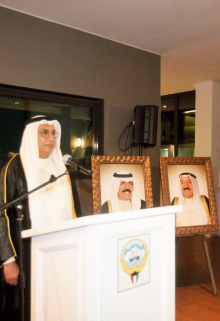 Foto: Embajada de Kuwait