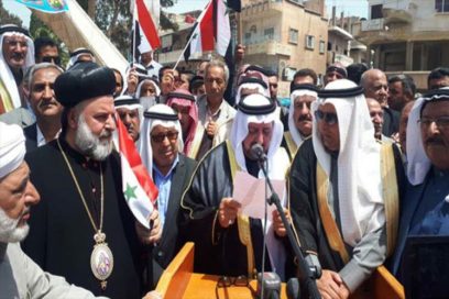 Siria rechaza conferencia promovida por EE.UU.