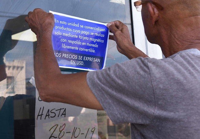 Tienda Panorama, ubicada en la avenida 42 esquina a 23, del municipio Playa.Foto: Omara García Mederos/ACN