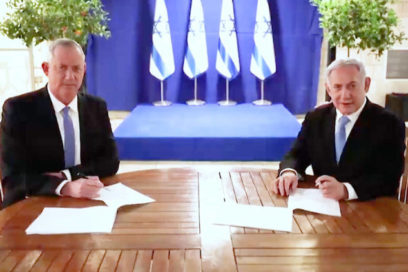Israel, el mismo Gobierno con igual collar