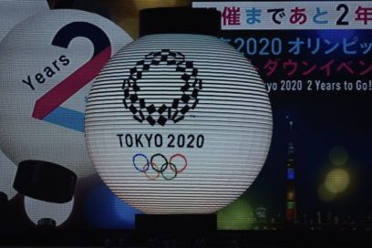 Armando el rompecabezas olímpico