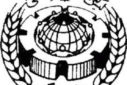 Central sindical de Irán condena bloqueo estadounidense contra Cuba