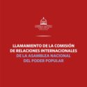 Llamamiento de Comisión de Relaciones Internacionales contra el bloqueo de EE.UU. a Cuba