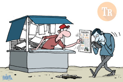LA GUAGUA: La venta de periódicos