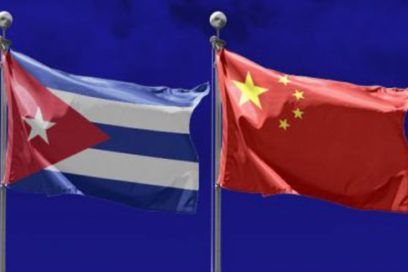 Apoyamos la Declaración de nuestra Cancillería y reiteramos nuestra solidaridad con la República Popular China