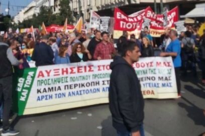 Trabajadores griegos protagonizan huelga por alza de precios