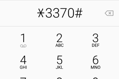 EN 500 CARACTERES: ¿Podrá aumentarse la recepción de señal en los celulares?