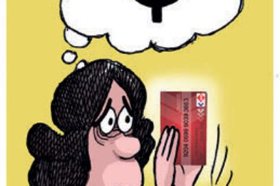 Inconformes con las tarjetas magnéticas