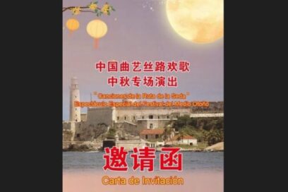 Artes populares chinas al alcance del público cubano