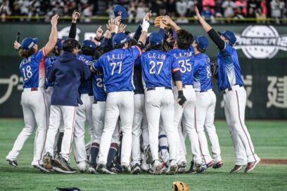 Premier 12: Tokionazo a lo chino