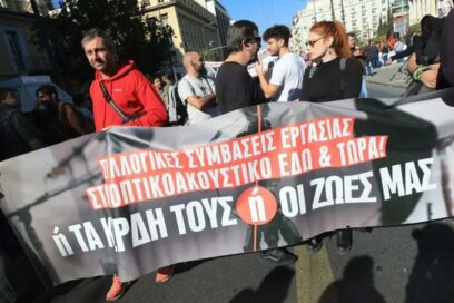 Huelga general paraliza el transporte en Grecia