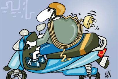 Trabajadores… Palante