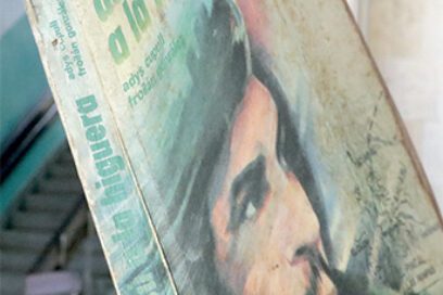Cuba te sabe de memoria (Fotorreportaje)