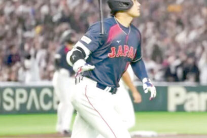 Otani, Arráez y los jonrones
