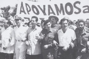 El Primero fue con Raúl